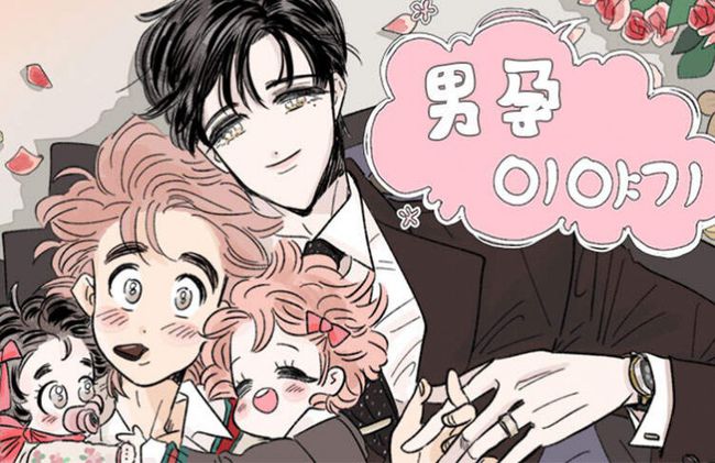 最新漫画1